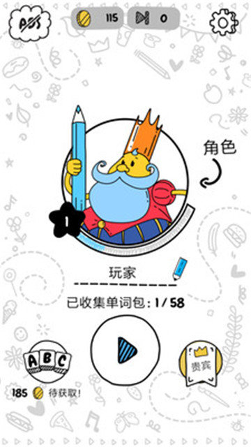 畫(huà)出來(lái)吧游戲