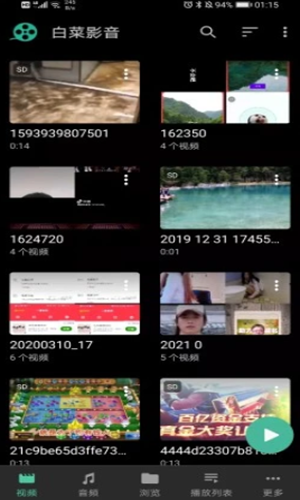 白菜影音安卓版截圖