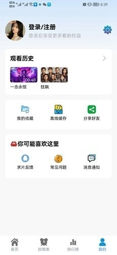 熱劇貓 正版