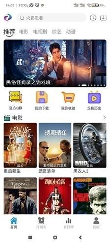 熱劇貓 正版截圖