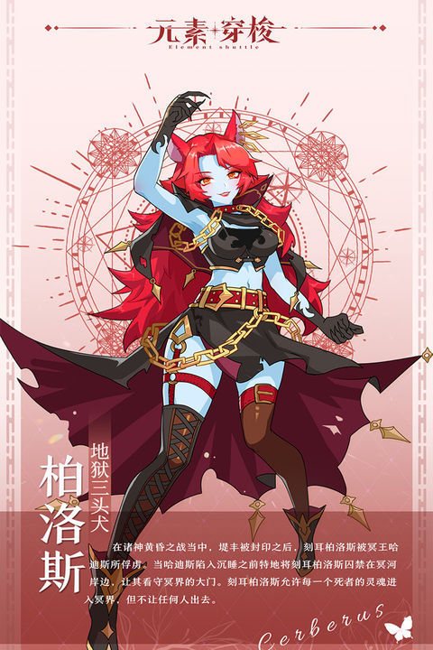 元素穿梭九游版