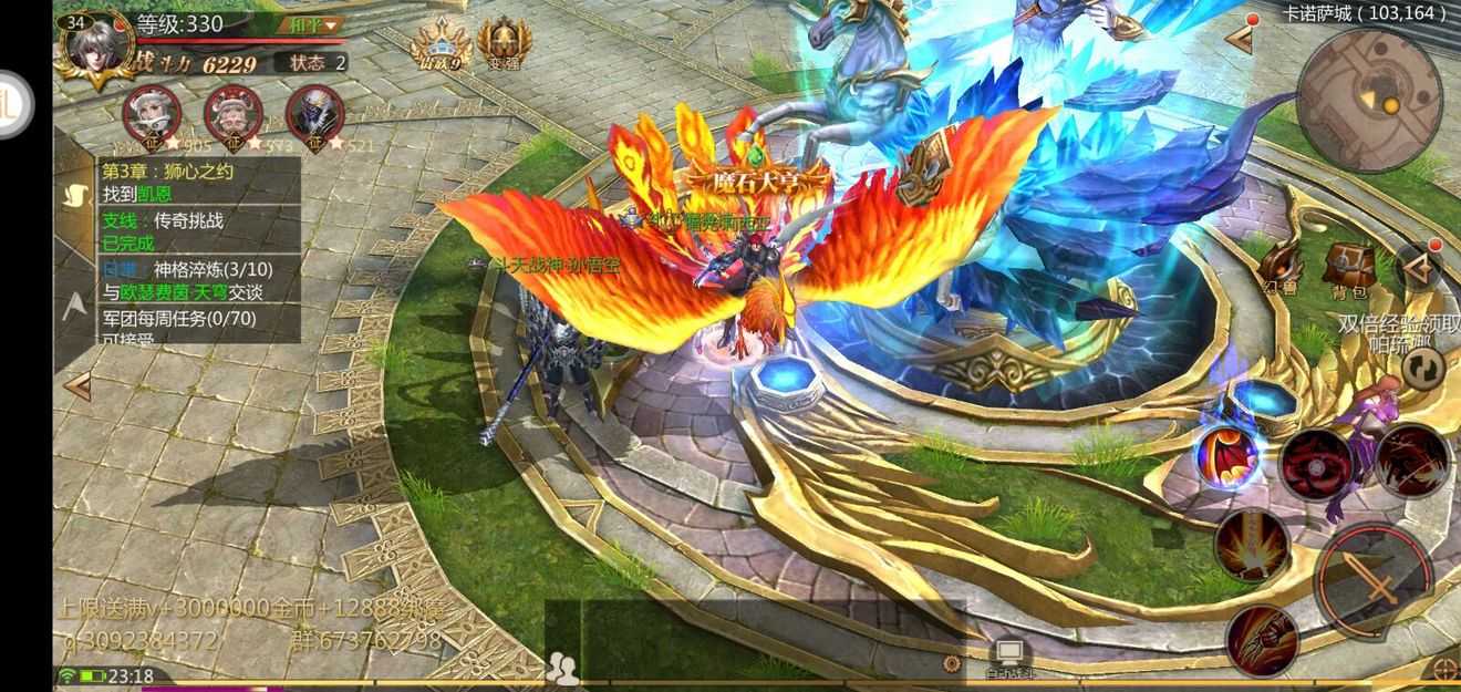 風(fēng)暴魔域手游九游版