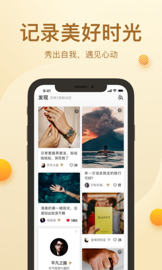 环球黑卡APP截图2