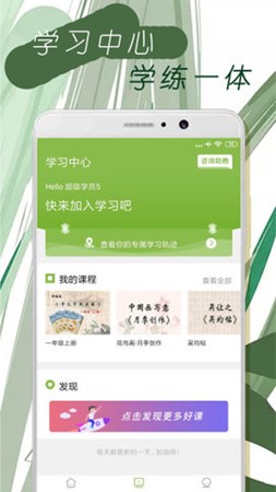 吶樣藝術(shù)官方版