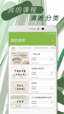 吶樣藝術(shù)官方版截圖