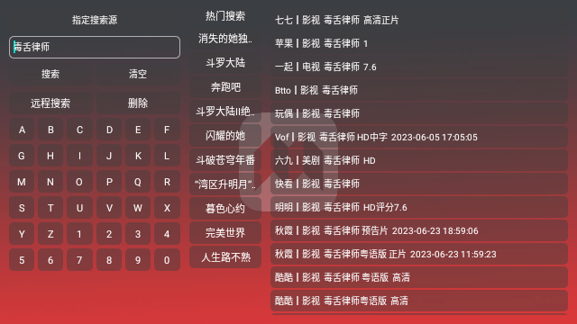 M劇場截圖