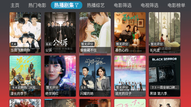 M劇場截圖