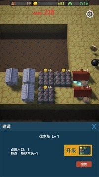最終防御游戲截圖