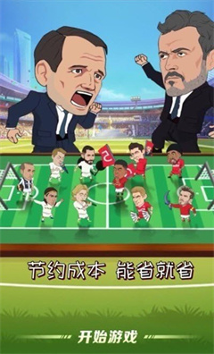 憤怒的足球游戲安卓版