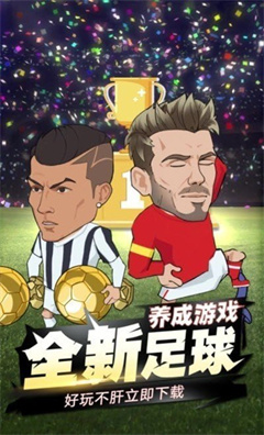 憤怒的足球游戲安卓版