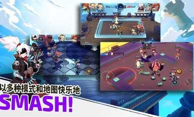 粉碎傳奇游戲