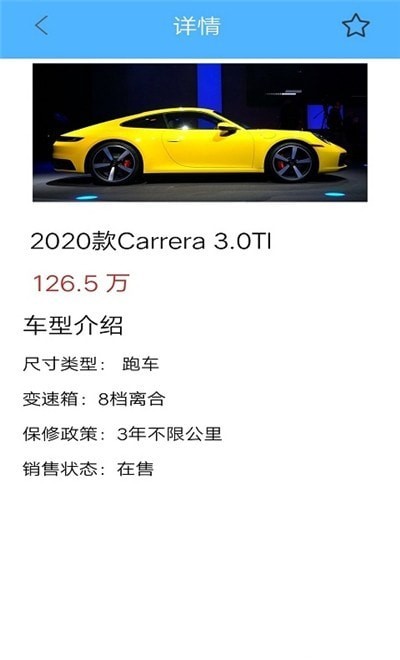 車(chē)友車(chē)行