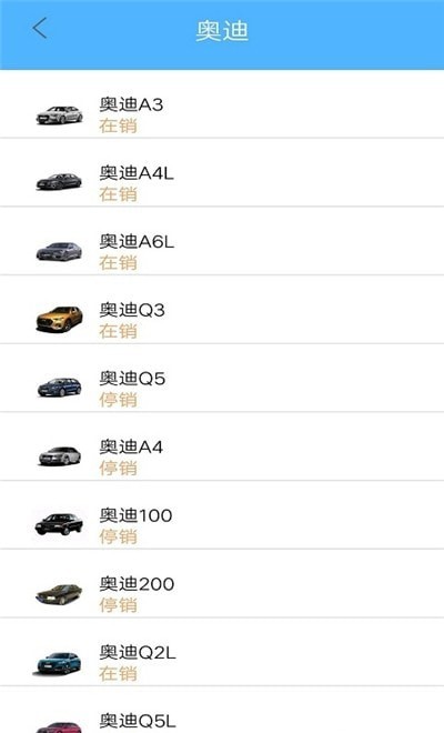 車(chē)友車(chē)行截圖