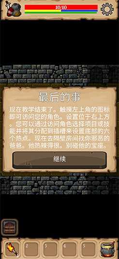 戰(zhàn)利品內(nèi)購