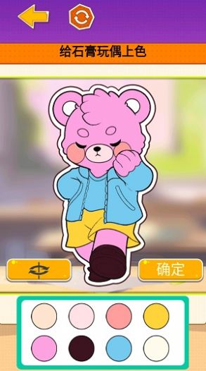 石膏娃娃D(zhuǎn)IY游戲