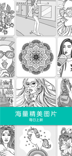 Paint截圖
