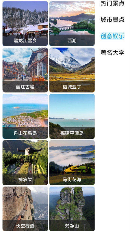 高清衛(wèi)星地圖手機版截圖