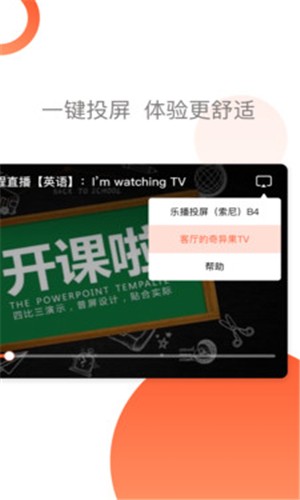 燕云課堂手機(jī)版