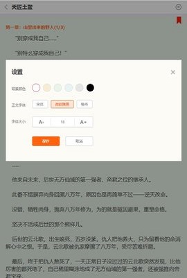 完本神站1.00.00