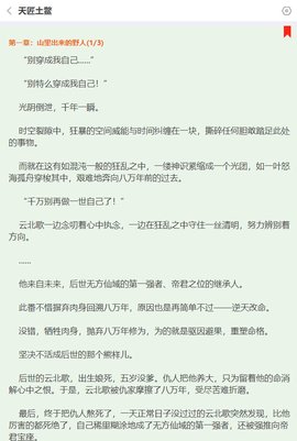 完本神站1.00.00截圖