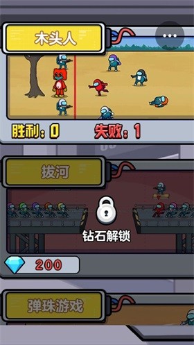 太空木頭人游戲截圖