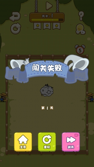 快樂(lè)畫(huà)線游戲