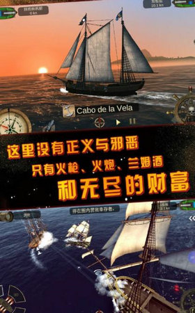 深海狩獵者手游