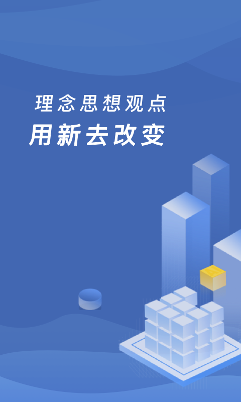 繳付通截圖