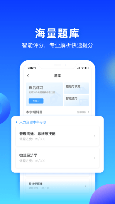 每日樂(lè)學(xué)官方版