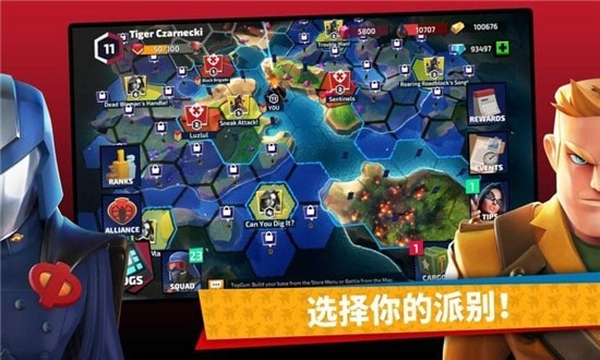 特種部隊眼鏡蛇之戰(zhàn)截圖