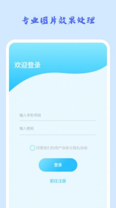 照片修復機免費版