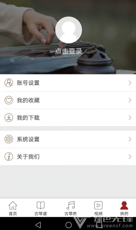 國琴網(wǎng)截圖