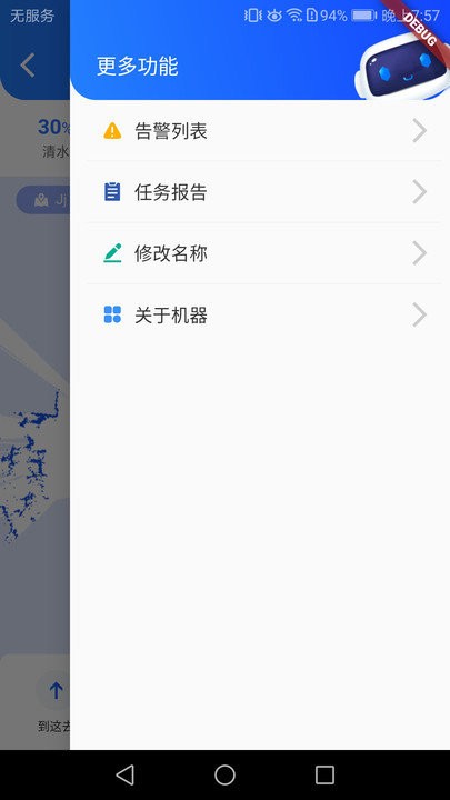 掌上高仙官方正版截圖