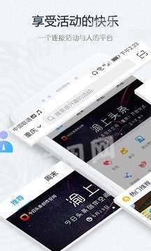 互動吧2022