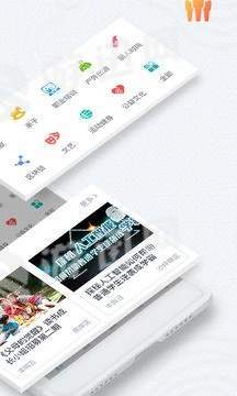 互動吧2022截圖
