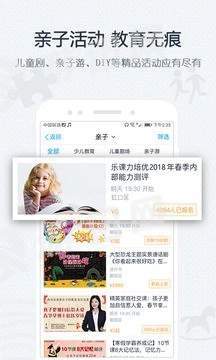 互動吧2022截圖