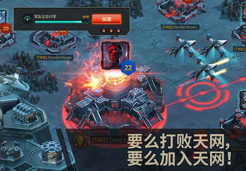终结者创世纪革命中文版