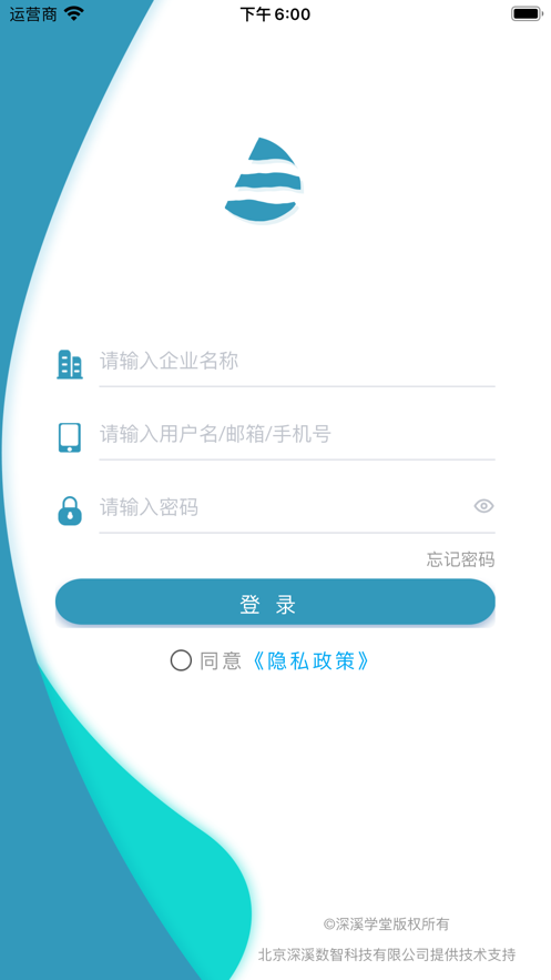 深溪学堂