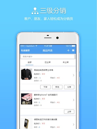 來肯云商截圖