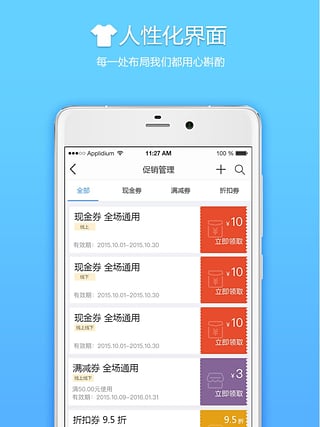 來肯云商截圖