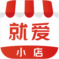 就愛(ài)小店