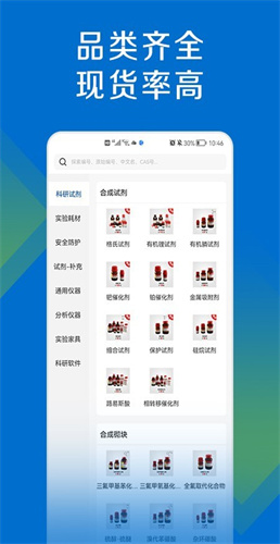 探索平臺(tái)截圖