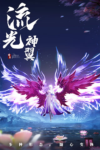 破雪刃變態(tài)版截圖