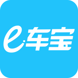 e车宝手机版