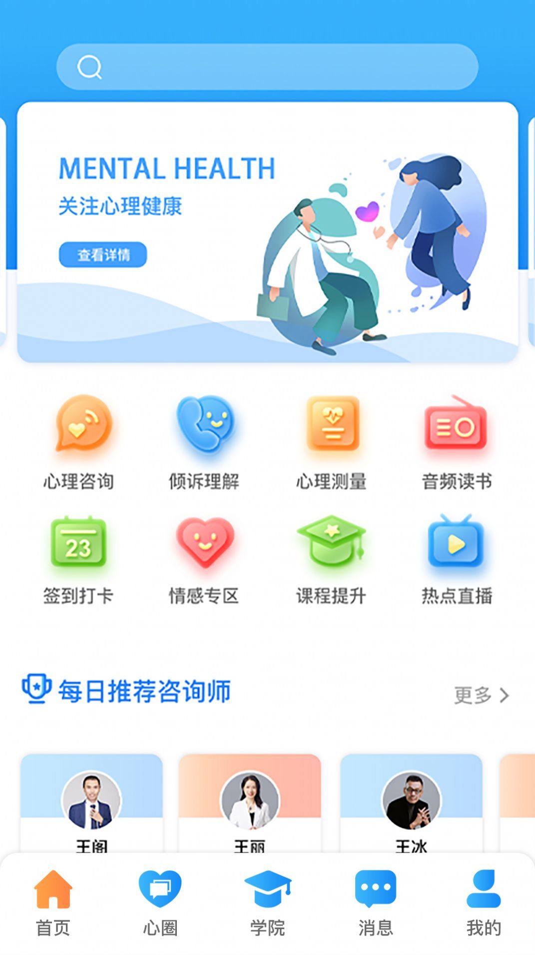 小熊心理測(cè)試