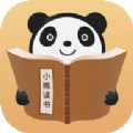 小熊讀書安卓版