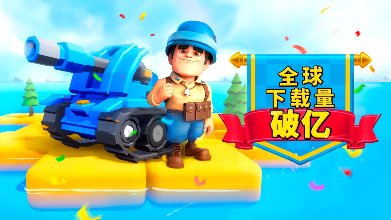 口袋奇兵手游截圖