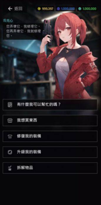 煥光之城安卓版