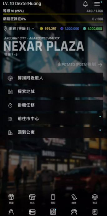 煥光之城安卓版