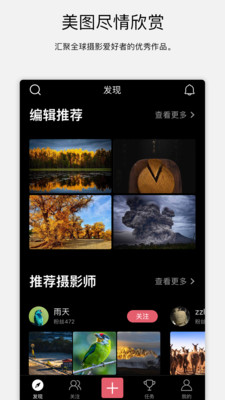 探圖網(wǎng)安卓版截圖